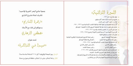 News076 9